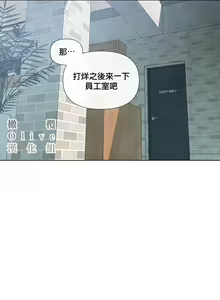 Page 878 of Summer Solstice Point Camp Ch.00-27|夏至点Ch.00-29 - preview thumbnail