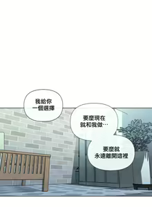 Page 887 of Summer Solstice Point Camp Ch.00-27|夏至点Ch.00-29 - preview thumbnail