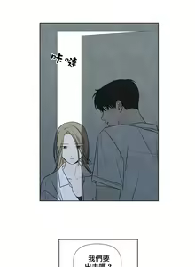 Page 889 of Summer Solstice Point Camp Ch.00-27|夏至点Ch.00-29 - preview thumbnail