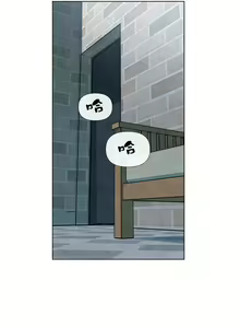 Page 891 of Summer Solstice Point Camp Ch.00-27|夏至点Ch.00-29 - preview thumbnail