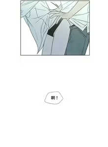 Page 896 of Summer Solstice Point Camp Ch.00-27|夏至点Ch.00-29 - preview thumbnail