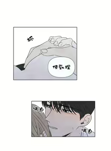Page 899 of Summer Solstice Point Camp Ch.00-27|夏至点Ch.00-29 - preview thumbnail