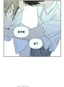 Page 901 of Summer Solstice Point Camp Ch.00-27|夏至点Ch.00-29 - preview thumbnail