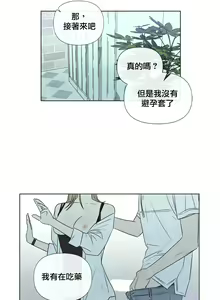 Page 902 of Summer Solstice Point Camp Ch.00-27|夏至点Ch.00-29 - preview thumbnail