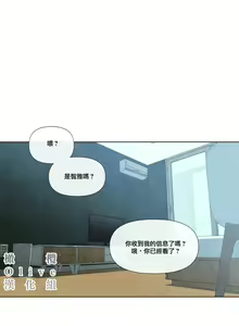 Page 913 of Summer Solstice Point Camp Ch.00-27|夏至点Ch.00-29 - preview thumbnail