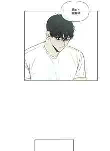Page 914 of Summer Solstice Point Camp Ch.00-27|夏至点Ch.00-29 - preview thumbnail