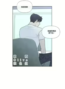 Page 915 of Summer Solstice Point Camp Ch.00-27|夏至点Ch.00-29 - preview thumbnail
