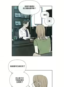 Page 920 of Summer Solstice Point Camp Ch.00-27|夏至点Ch.00-29 - preview thumbnail
