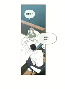 Page 923 of Summer Solstice Point Camp Ch.00-27|夏至点Ch.00-29 - preview thumbnail