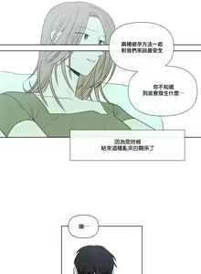 Page 924 of Summer Solstice Point Camp Ch.00-27|夏至点Ch.00-29 - preview thumbnail