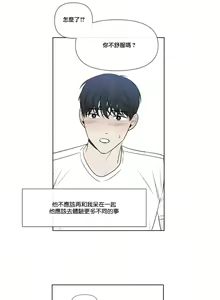 Page 925 of Summer Solstice Point Camp Ch.00-27|夏至点Ch.00-29 - preview thumbnail