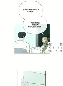 Page 927 of Summer Solstice Point Camp Ch.00-27|夏至点Ch.00-29 - preview thumbnail