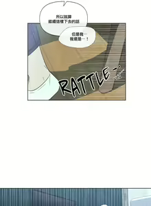 Page 928 of Summer Solstice Point Camp Ch.00-27|夏至点Ch.00-29 - preview thumbnail