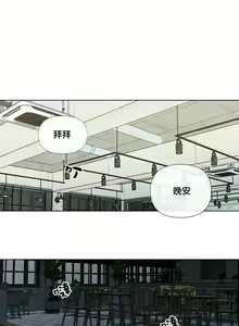 Page 935 of Summer Solstice Point Camp Ch.00-27|夏至点Ch.00-29 - preview thumbnail