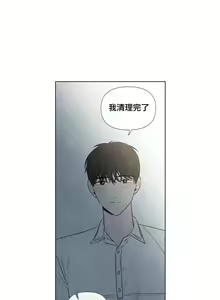 Page 936 of Summer Solstice Point Camp Ch.00-27|夏至点Ch.00-29 - preview thumbnail
