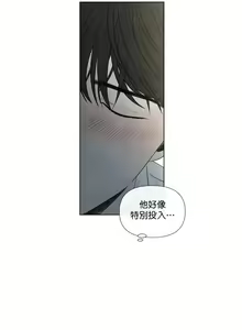 Page 939 of Summer Solstice Point Camp Ch.00-27|夏至点Ch.00-29 - preview thumbnail