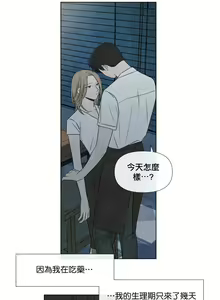 Page 940 of Summer Solstice Point Camp Ch.00-27|夏至点Ch.00-29 - preview thumbnail