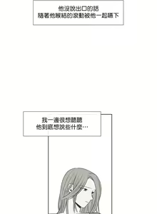 Page 943 of Summer Solstice Point Camp Ch.00-27|夏至点Ch.00-29 - preview thumbnail