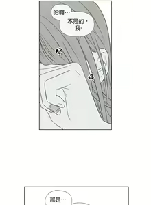 Page 944 of Summer Solstice Point Camp Ch.00-27|夏至点Ch.00-29 - preview thumbnail