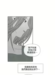 Page 945 of Summer Solstice Point Camp Ch.00-27|夏至点Ch.00-29 - preview thumbnail