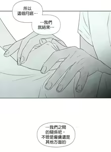Page 950 of Summer Solstice Point Camp Ch.00-27|夏至点Ch.00-29 - preview thumbnail