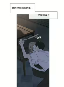 Page 951 of Summer Solstice Point Camp Ch.00-27|夏至点Ch.00-29 - preview thumbnail