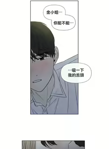 Page 952 of Summer Solstice Point Camp Ch.00-27|夏至点Ch.00-29 - preview thumbnail