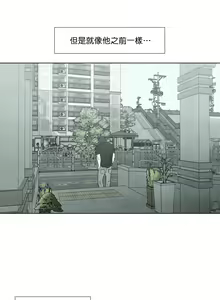 Page 953 of Summer Solstice Point Camp Ch.00-27|夏至点Ch.00-29 - preview thumbnail