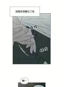 Page 955 of Summer Solstice Point Camp Ch.00-27|夏至点Ch.00-29 - preview thumbnail