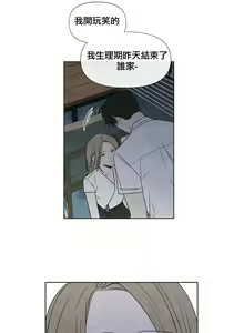 Page 957 of Summer Solstice Point Camp Ch.00-27|夏至点Ch.00-29 - preview thumbnail