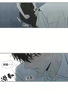 Page 960 of Summer Solstice Point Camp Ch.00-27|夏至点Ch.00-29 - preview thumbnail
