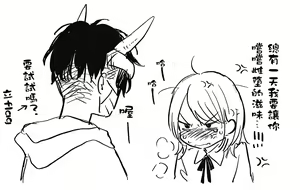 Page 107 of 不可不可Pixiv Fanbox - preview thumbnail