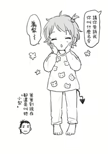 Page 23 of 不可不可Pixiv Fanbox - preview thumbnail