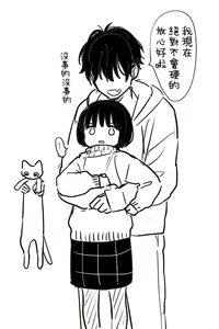 Page 3 of 不可不可Pixiv Fanbox - preview thumbnail
