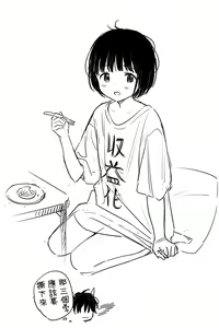 Page 88 of 不可不可Pixiv Fanbox - preview thumbnail
