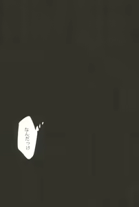 Page 40 of Kocchi Muke yo!? Leo - Look this way!? Leo - preview thumbnail