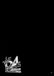Page 34 of After - preview thumbnail