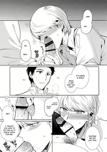 Page 8 of After - preview thumbnail
