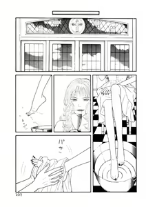 Page 107 of Leg Lover the POCHI - preview thumbnail
