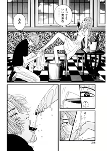 Page 108 of Leg Lover the POCHI - preview thumbnail