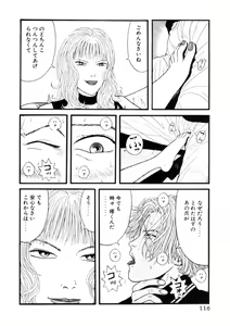 Page 116 of Leg Lover the POCHI - preview thumbnail