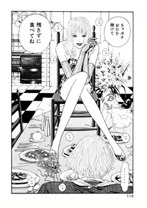 Page 118 of Leg Lover the POCHI - preview thumbnail