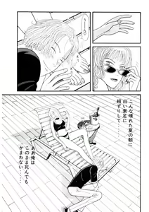 Page 123 of Leg Lover the POCHI - preview thumbnail