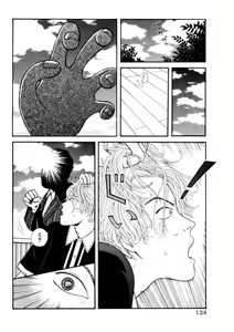 Page 124 of Leg Lover the POCHI - preview thumbnail
