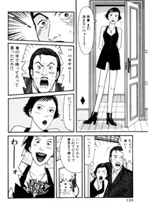 Page 128 of Leg Lover the POCHI - preview thumbnail