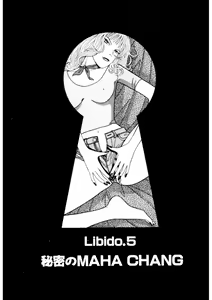 Page 143 of Leg Lover the POCHI - preview thumbnail