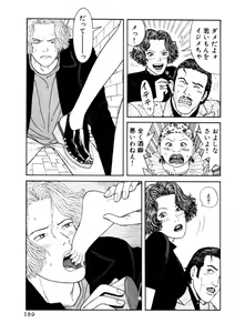 Page 189 of Leg Lover the POCHI - preview thumbnail