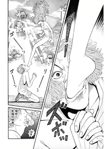 Page 52 of Leg Lover the POCHI - preview thumbnail