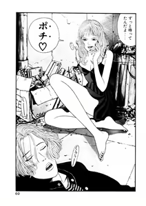 Page 69 of Leg Lover the POCHI - preview thumbnail