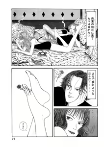 Page 97 of Leg Lover the POCHI - preview thumbnail